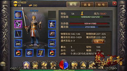 爵迹传奇私服(提供最新单职业资讯和游戏攻略) 爵迹传奇私服(提供最新单职业资讯和游戏攻略)