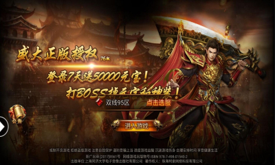 热血传奇私服无限刷金币(热血传奇私服台服无限刷金币) 热血传奇私服无限刷金币(热血传奇私服台服无限刷金币)