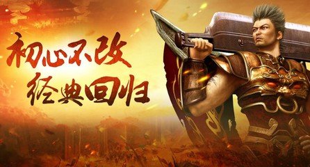 求个无限疲劳的传奇私服在哪里下载(传奇私服推荐) 求个无限疲劳的传奇私服在哪里下载(传奇私服推荐)