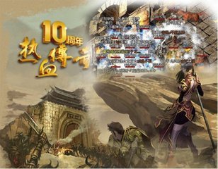 每日新开传奇私服发布网110,最新传奇私服开服时间表 每日新开传奇私服发布网110,最新传奇私服开服时间表