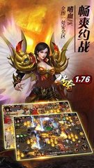 热血传奇私服宣传私服的主播是谁(热血传奇私服宣传视频全集) 热血传奇私服宣传私服的主播是谁(热血传奇私服宣传视频全集)