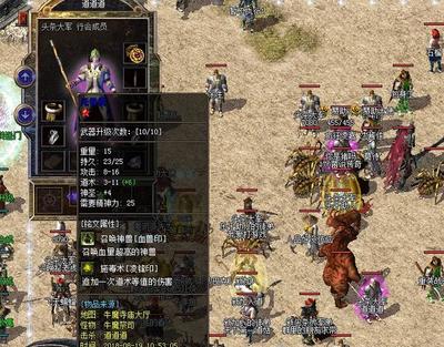 攻破传奇私服的方法有哪些,如何快速提升单职业等级 攻破传奇私服的方法有哪些,如何快速提升单职业等级