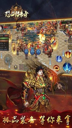 怎么攻击热血传奇私服网站(热血传奇私服攻击键怎么设置) 怎么攻击热血传奇私服网站(热血传奇私服攻击键怎么设置)