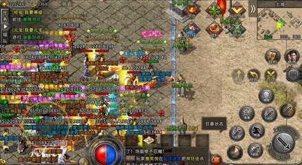国内最稳定的传奇私服(推荐稳定运行的传奇私服) 国内最稳定的传奇私服(推荐稳定运行的传奇私服)