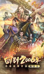 最新传奇私服人气最高的60版本单职业(传奇私服官方60版本) 最新传奇私服人气最高的60版本单职业(传奇私服官方60版本)