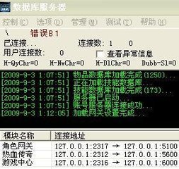 最新传奇私服60版本单职业（传奇私服100版本单职业）