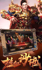 传奇SF最新版 win10 传奇SF最新版 win10