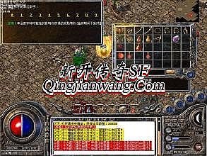 传奇SF最新版 win10 传奇SF最新版 win10