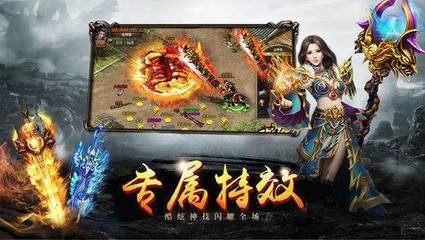 热血传奇私服怎么挂机 热血传奇私服怎么挂机