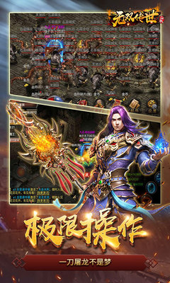 人气最高的传奇私服手游推荐(2021最新版) 人气最高的传奇私服手游推荐(2021最新版)
