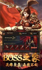 怎么攻击热血传奇私服网站(热血传奇私服攻击键怎么设置) 怎么攻击热血传奇私服网站(热血传奇私服攻击键怎么设置)