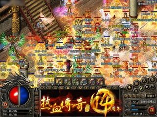 热血传奇私服修改游戏客户端(热血传奇私服修改游戏客户端怎么解决) 热血传奇私服修改游戏客户端(热血传奇私服修改游戏客户端怎么解决)