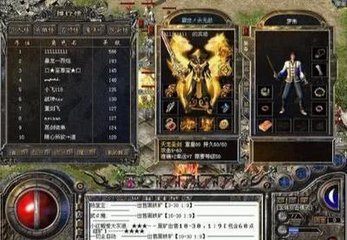 韩版热血传奇私服发布网站(热血传奇私服韩服最新消息的最新公告) 韩版热血传奇私服发布网站(热血传奇私服韩服最新消息的最新公告)