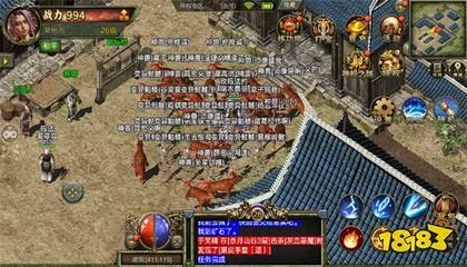 热血传奇私服我是辅助最新版(热血传奇私服辅助助手) 热血传奇私服我是辅助最新版(热血传奇私服辅助助手)