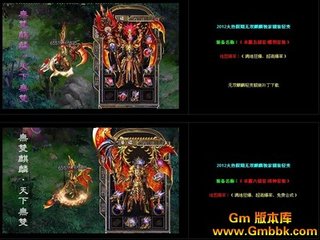 热血传奇私服台服私服通用辅助革新(热血传奇私服台服全自动辅助破解) 热血传奇私服台服私服通用辅助革新(热血传奇私服台服全自动辅助破解)