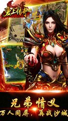 热血传奇私服直播私服怎么玩(热血传奇私服官方直播间在哪里) 热血传奇私服直播私服怎么玩(热血传奇私服官方直播间在哪里)