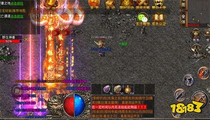 支持市面流行的传奇私服功能有哪些,体验最新传奇私服功能详解 支持市面流行的传奇私服功能有哪些,体验最新传奇私服功能详解
