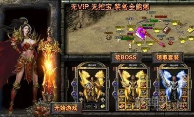 热血传奇私服增幅保护券有多厉害(热血传奇私服增幅保护卷多少钱一张) 热血传奇私服增幅保护券有多厉害(热血传奇私服增幅保护卷多少钱一张)