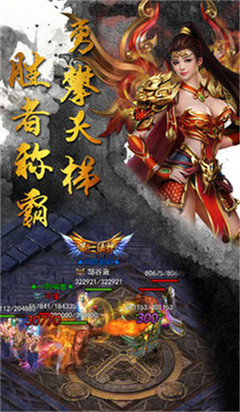 魔剑热血传奇私服(热血传奇私服魔剑可以交易吗) 魔剑热血传奇私服(热血传奇私服魔剑可以交易吗)