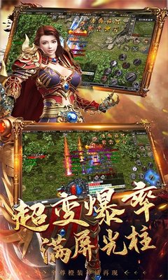 苍天传奇私服 单职业下载链接和玩法介绍 苍天传奇私服 单职业下载链接和玩法介绍