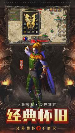 热血传奇私服无线连接（热血传奇私服连接不上服务器怎么回事）
