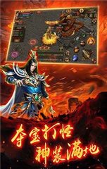 英雄联盟装备的传奇私服（英雄联盟装备软件