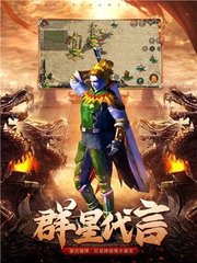 热血传奇私服运营成本 热血传奇私服运营成本