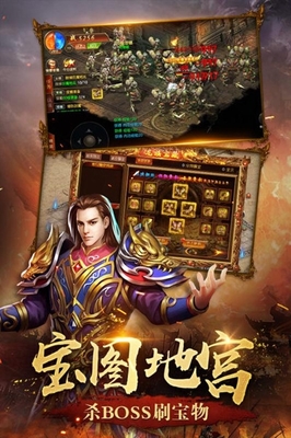 天下热血传奇私服免费 天下热血传奇私服免费