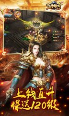 有关传奇私服辅助下载的相关信息 有关传奇私服辅助下载的相关信息