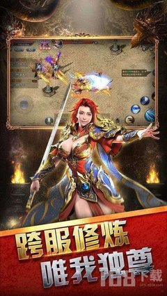 热血传奇私服装备代码使用（热血传奇私服台服装备代码）