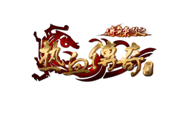 攻破传奇私服的方法有哪些,如何快速提升单职业等级 攻破传奇私服的方法有哪些,如何快速提升单职业等级