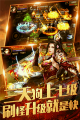 热血传奇私服星辰阁客户端(热血传奇私服星辰天空) 热血传奇私服星辰阁客户端(热血传奇私服星辰天空)
