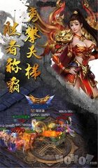 单职业100级特色私服 单职业100级特色私服