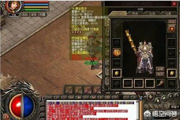 热血传奇私服宣传私服的主播是谁(热血传奇私服宣传视频全集) 热血传奇私服宣传私服的主播是谁(热血传奇私服宣传视频全集)