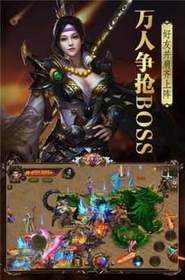 老狗传奇私服(人气最高的传奇私服下载) 老狗传奇私服(人气最高的传奇私服下载)