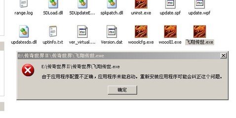 老狗传奇私服(人气最高的传奇私服下载) 老狗传奇私服(人气最高的传奇私服下载)