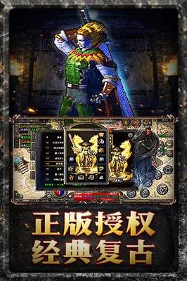 编辑私服热血传奇私服登录器(热血传奇私服登陆器) 编辑私服热血传奇私服登录器(热血传奇私服登陆器)