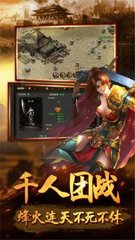 传奇SF特权网站发布网 传奇SF特权网站发布网