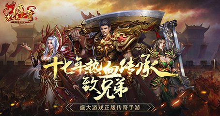 热血传奇私服文件放在哪 热血传奇私服文件放在哪