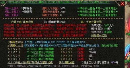 超级变态热血传奇私服网站发布网