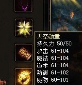 热血传奇私服无cd86版本