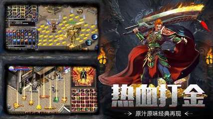 热血传奇私服我是辅助最新版(热血传奇私服辅助助手) 热血传奇私服我是辅助最新版(热血传奇私服辅助助手)