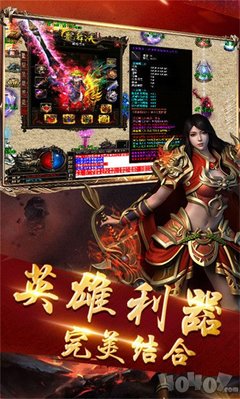 热血传奇私服我是辅助最新版(热血传奇私服辅助助手) 热血传奇私服我是辅助最新版(热血传奇私服辅助助手)