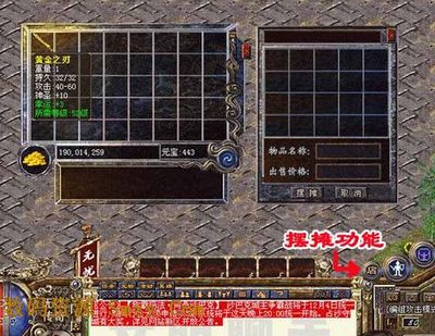 传奇私服自己做单职业(打造个人专属的传奇私服) 传奇私服自己做单职业(打造个人专属的传奇私服)