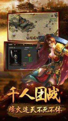 家用电脑能架设私服热血传奇私服吗(家用电脑能不能当服务器) 家用电脑能架设私服热血传奇私服吗(家用电脑能不能当服务器)