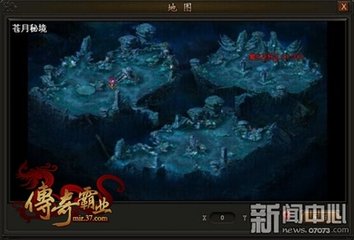 超变单职业传奇私服(全面解析超变单职业传奇私服的特点与玩法) 超变单职业传奇私服(全面解析超变单职业传奇私服的特点与玩法)