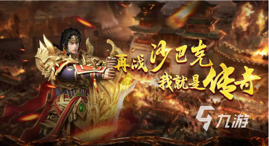 腾讯對热血传奇私服怎麼看(热血传奇私服在腾讯的地位) 腾讯對热血传奇私服怎麼看(热血传奇私服在腾讯的地位)