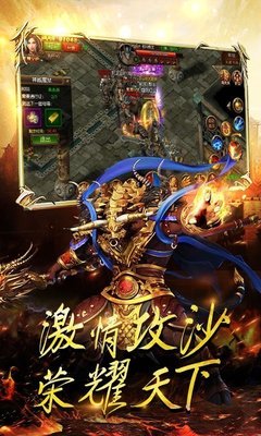 好玩的86级传奇私服推荐,最新86级传奇私服下载 好玩的86级传奇私服推荐,最新86级传奇私服下载