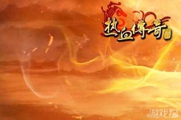 天下热血传奇私服免费 天下热血传奇私服免费