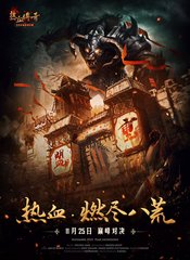 传奇私服超变版单职业手游排行榜(2021年最新版) 传奇私服超变版单职业手游排行榜(2021年最新版)